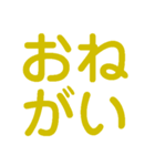楽しく虎党応援スタンプ（個別スタンプ：36）