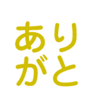 楽しく虎党応援スタンプ（個別スタンプ：37）