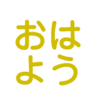 楽しく虎党応援スタンプ（個別スタンプ：38）