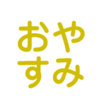 楽しく虎党応援スタンプ（個別スタンプ：39）