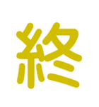 楽しく虎党応援スタンプ（個別スタンプ：40）