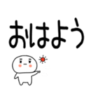 日常会話スタンプ☆彡☆彡（個別スタンプ：1）