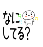 日常会話スタンプ☆彡☆彡（個別スタンプ：2）