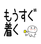 日常会話スタンプ☆彡☆彡（個別スタンプ：4）