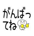 日常会話スタンプ☆彡☆彡（個別スタンプ：7）