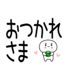 日常会話スタンプ☆彡☆彡（個別スタンプ：8）