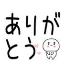 日常会話スタンプ☆彡☆彡（個別スタンプ：9）