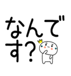 日常会話スタンプ☆彡☆彡（個別スタンプ：13）