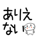 日常会話スタンプ☆彡☆彡（個別スタンプ：14）