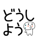 日常会話スタンプ☆彡☆彡（個別スタンプ：15）