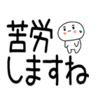 日常会話スタンプ☆彡☆彡（個別スタンプ：16）