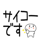 日常会話スタンプ☆彡☆彡（個別スタンプ：17）