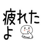 日常会話スタンプ☆彡☆彡（個別スタンプ：19）