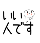 日常会話スタンプ☆彡☆彡（個別スタンプ：24）