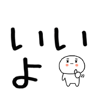 日常会話スタンプ☆彡☆彡（個別スタンプ：25）