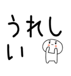 日常会話スタンプ☆彡☆彡（個別スタンプ：26）