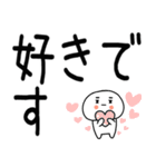 日常会話スタンプ☆彡☆彡（個別スタンプ：27）