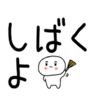 日常会話スタンプ☆彡☆彡（個別スタンプ：28）