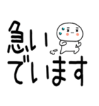 日常会話スタンプ☆彡☆彡（個別スタンプ：29）