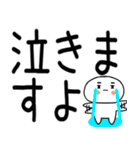 日常会話スタンプ☆彡☆彡（個別スタンプ：30）