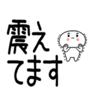 日常会話スタンプ☆彡☆彡（個別スタンプ：31）