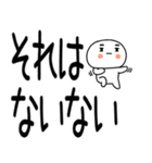 日常会話スタンプ☆彡☆彡（個別スタンプ：35）