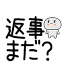 日常会話スタンプ☆彡☆彡（個別スタンプ：36）