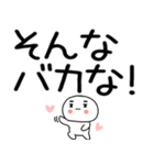 日常会話スタンプ☆彡☆彡（個別スタンプ：37）