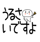 日常会話スタンプ☆彡☆彡（個別スタンプ：38）