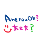 (nenerin日常会話スタンプ006英語気遣い)（個別スタンプ：8）