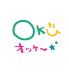 (nenerin日常会話スタンプ006英語気遣い)（個別スタンプ：10）