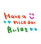 (nenerin日常会話スタンプ006英語気遣い)（個別スタンプ：12）