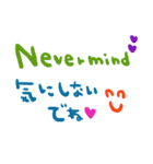 (nenerin日常会話スタンプ006英語気遣い)（個別スタンプ：25）