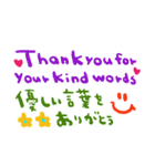 (nenerin日常会話スタンプ006英語気遣い)（個別スタンプ：26）