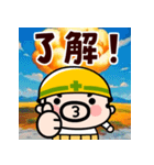 飛び出す！毎日爆発！おやじ君（個別スタンプ：2）