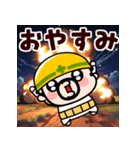 飛び出す！毎日爆発！おやじ君（個別スタンプ：4）