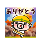 飛び出す！毎日爆発！おやじ君（個別スタンプ：5）