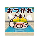 飛び出す！毎日爆発！おやじ君（個別スタンプ：7）