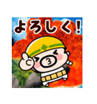 飛び出す！毎日爆発！おやじ君（個別スタンプ：8）