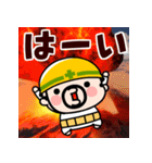 飛び出す！毎日爆発！おやじ君（個別スタンプ：9）