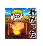 飛び出す！毎日爆発！おやじ君（個別スタンプ：10）