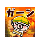 飛び出す！毎日爆発！おやじ君（個別スタンプ：11）