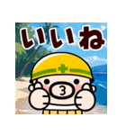 飛び出す！毎日爆発！おやじ君（個別スタンプ：13）