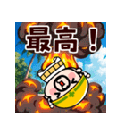 飛び出す！毎日爆発！おやじ君（個別スタンプ：14）