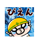 飛び出す！毎日爆発！おやじ君（個別スタンプ：16）