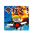 飛び出す！毎日爆発！おやじ君（個別スタンプ：21）