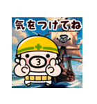 飛び出す！毎日爆発！おやじ君（個別スタンプ：22）