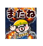 飛び出す！毎日爆発！おやじ君（個別スタンプ：24）