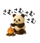 もちもち3D★北欧パンダ冬のやさしさ（個別スタンプ：2）