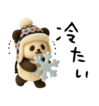 もちもち3D★北欧パンダ冬のやさしさ（個別スタンプ：3）